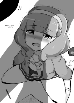 Page 31 of Onii-chan Kore Ijou Peace wo Ecchi na Onnanoko ni Shinai de