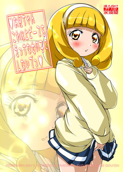 Download Onii-chan Kore Ijou Peace wo Ecchi na Onnanoko ni Shinai de