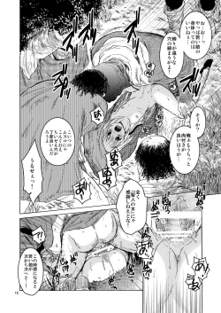 Page 15 of Saint Foire Festival 10 Matty