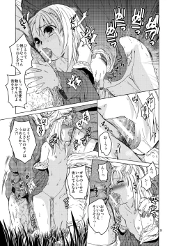 Page 30 of Saint Foire Festival 10 Matty