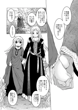 Page 3 of Saint Foire Festival 10 Matty