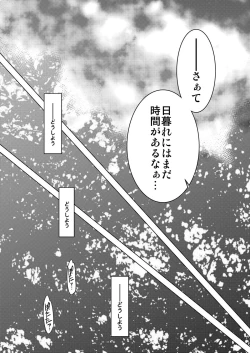 Page 41 of Saint Foire Festival 10 Matty