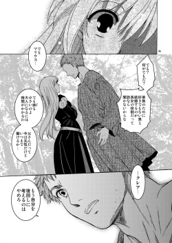 Page 44 of Saint Foire Festival 10 Matty