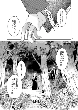 Page 48 of Saint Foire Festival 10 Matty