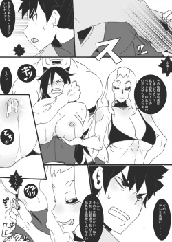 Page 20 of DARK CITY 2