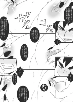 Page 25 of DARK CITY 2