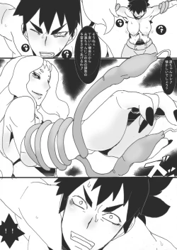 Page 27 of DARK CITY 2