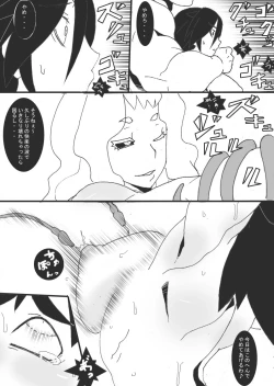 Page 31 of DARK CITY 2