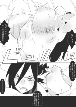 Page 32 of DARK CITY 2