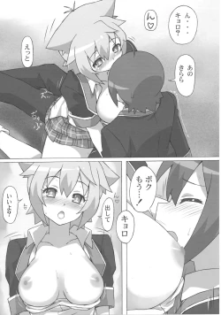 Page 19 of Full Volume Love