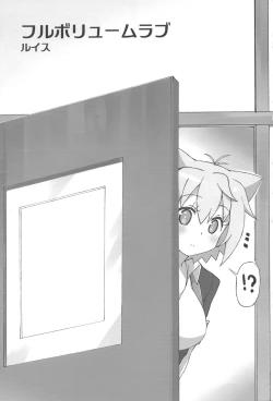 Page 2 of Full Volume Love