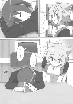 Page 3 of Full Volume Love