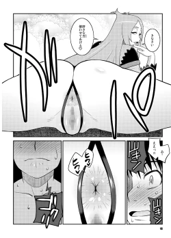 Page 17 of Machina & Garnet to Toshikoshi SEX Zanmai 2