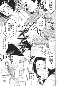 Page 22 of ToLOVE Ryu 3