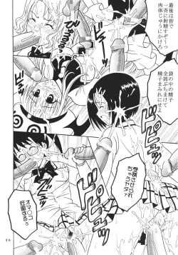 Page 31 of ToLOVE Ryu 3