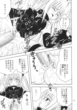 Page 44 of ToLOVE Ryu 3