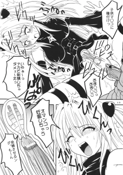 Page 14 of ToLOVE Ryu 4