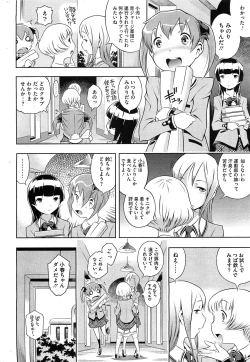 Page 14 of Bianca ch. 1 - 9.1