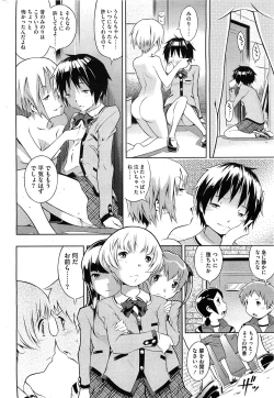 Page 22 of Bianca ch. 1 - 9.1