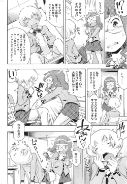 Page 30 of Bianca ch. 1 - 9.1