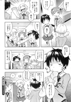 Page 36 of Bianca ch. 1 - 9.1