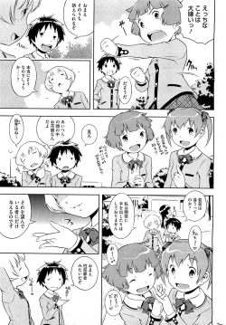 Page 39 of Bianca ch. 1 - 9.1