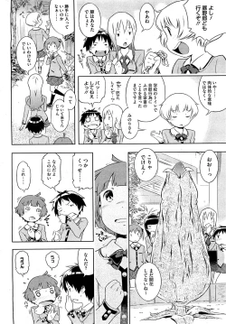 Page 42 of Bianca ch. 1 - 9.1