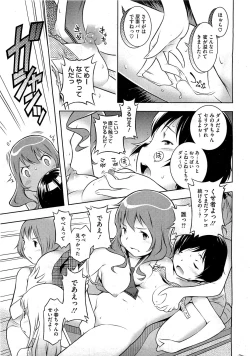 Page 53 of Bianca ch. 1 - 9.1