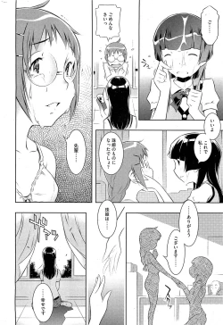 Page 66 of Bianca ch. 1 - 9.1