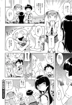 Page 68 of Bianca ch. 1 - 9.1