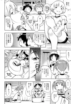 Page 78 of Bianca ch. 1 - 9.1