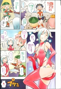 Page 95 of Bianca ch. 1 - 9.1