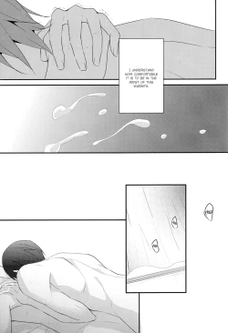 Page 22 of Mi o Motte Sono Yorokobi o Shiru