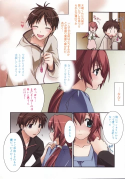 Page 8 of Manga Bangaichi 2007-07