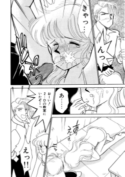 Page 102 of High School Scandal