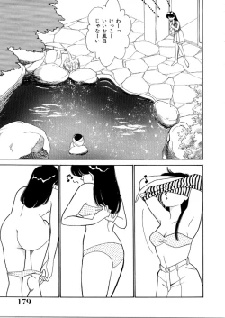 Page 181 of High School Scandal