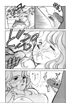 Page 201 of High School Scandal