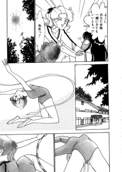 Page 29 of High School Scandal