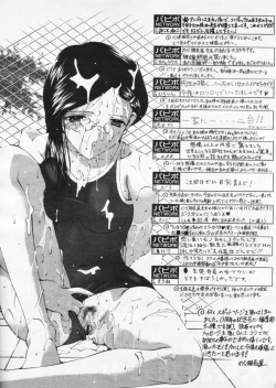 Page 155 of COMIC Papipo 2004-08