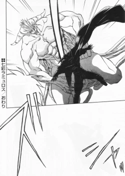 Page 70 of COMIC Papipo 2004-08