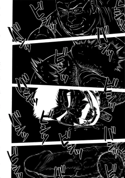 Page 12 of Genryu Chapter 3