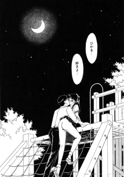 Page 21 of Aitsu to Scandal - Teens Paradise Part 3