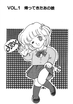 Page 4 of Aitsu to Scandal - Teens Paradise Part 3