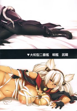 Page 26 of Seisai Kuubo no Oshigoto