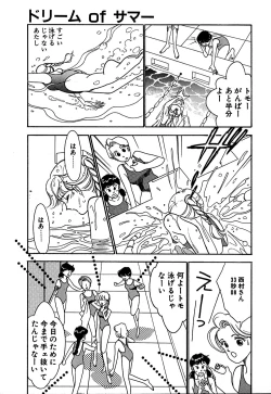 Page 58 of Moonlight Magic