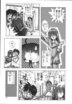 Page 10 of MONKEY PARK