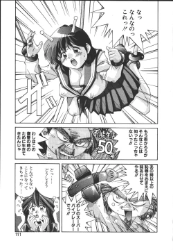 Page 110 of MONKEY PARK