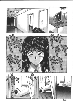 Page 121 of MONKEY PARK