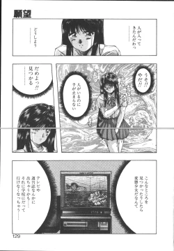 Page 128 of MONKEY PARK