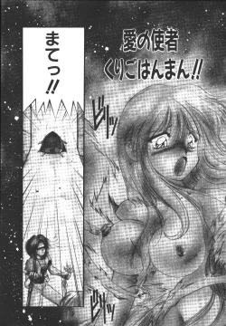 Page 136 of MONKEY PARK